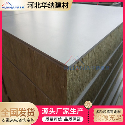 華納建材 深耕外墻保溫建筑材料領域的創新與卓越